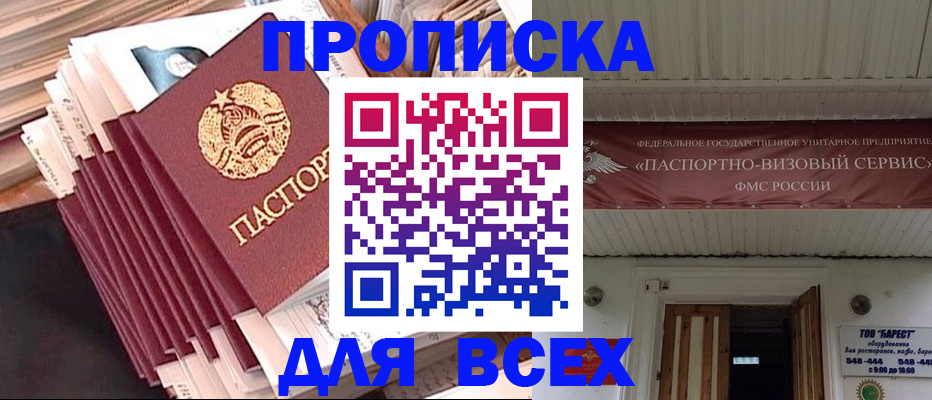 временная регистрация недорого в Новой Ляле