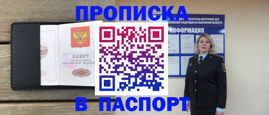 миграционный учет в Новой Ляле