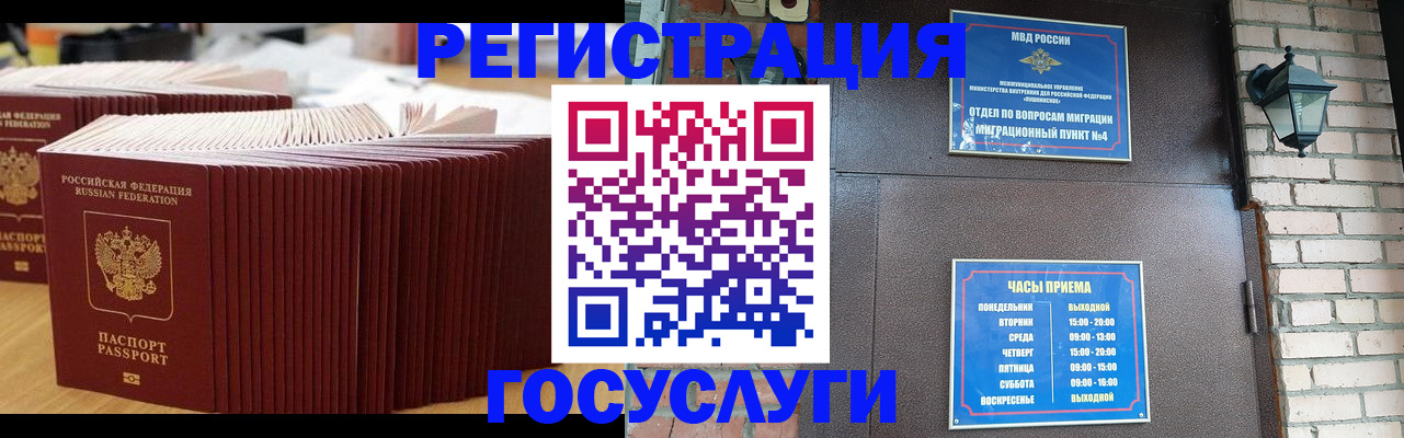 прописка для кредита в Новой Ляле