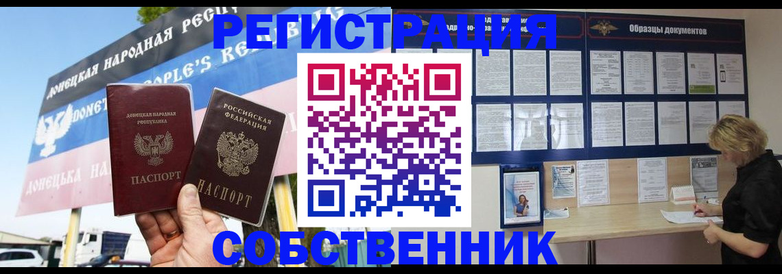 временная регистрация поиск в Новой Ляле